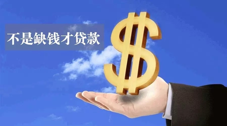 郑州二七区空放私人资金贷款产品：助您实现梦想的金钥匙